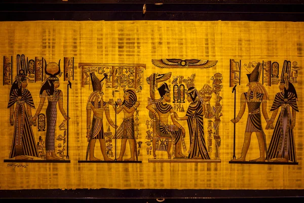 Papyrus Old Natural Paper Egypt — Stock Photo, Image