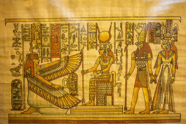 Papyrus Old Natural Paper Egypt — Stock Photo, Image