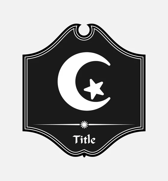 Banner vectorial de símbolo islámico — Archivo Imágenes Vectoriales