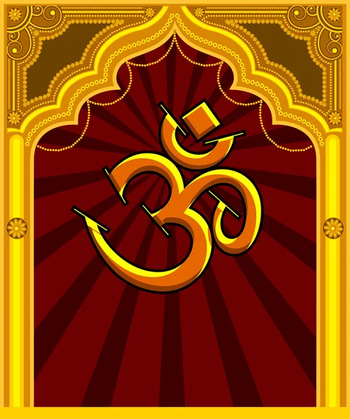 Spirituele Om symbool — Stockvector