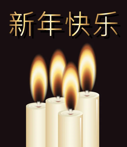 Velas ardientes para ocasión china — Vector de stock