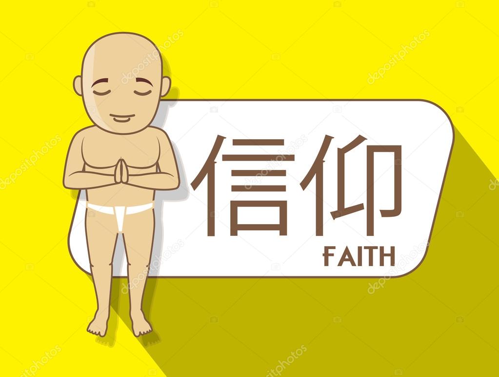 Kung-Fu Monk Greeting Banner