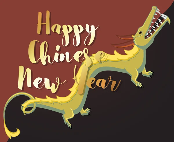 Feliz año nuevo chino tarjeta de felicitación — Vector de stock