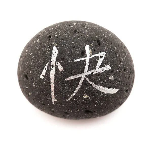 Personagem Chinês Kuai Que Significa Feliz Escrito Uma Pedra Vulcânica — Fotografia de Stock