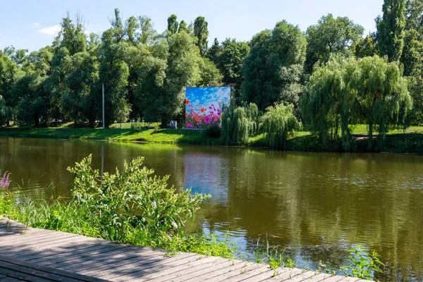 Belgorod Rusko Července 2021 Pohled Vezelku Victory Parku Centru Belgorodu — Stock fotografie