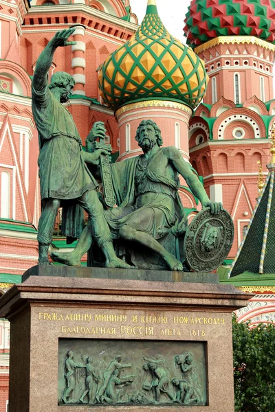 モスクワのシンボル — ストック写真