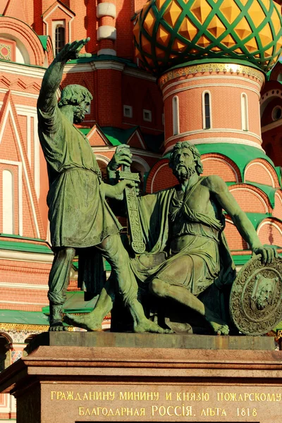 モスクワのシンボル — ストック写真