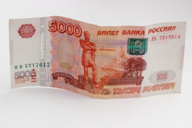 Beş bin ruble, Rusya Federasyonu