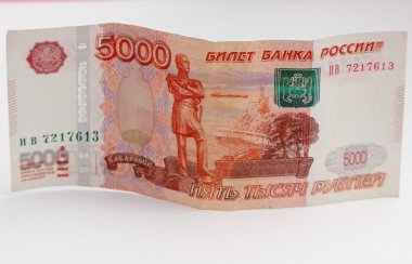 Beş bin ruble, Rusya Federasyonu