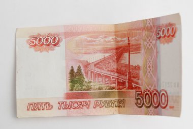 Beş bin Rublesi notlar banknot, Rusya Federasyonu