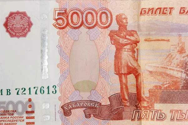 Geld aus Russland — Stockfoto