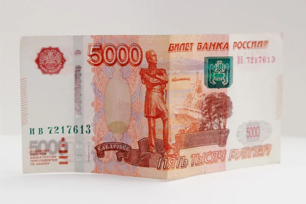 El dinero de Rusia — Foto de Stock