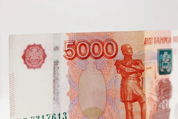 Russian money — Stock Photo, Image