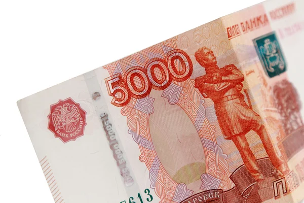 Rusya'nın para — Stok fotoğraf