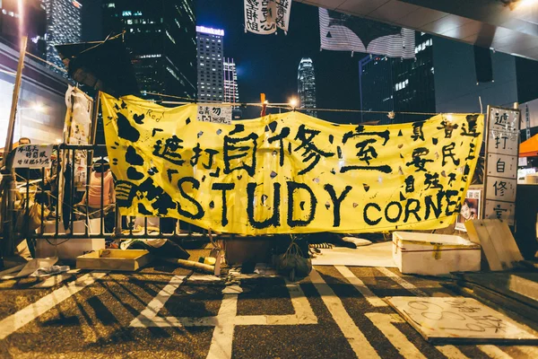 Hong Kong 2014 yılında şemsiye devrim — Stok fotoğraf