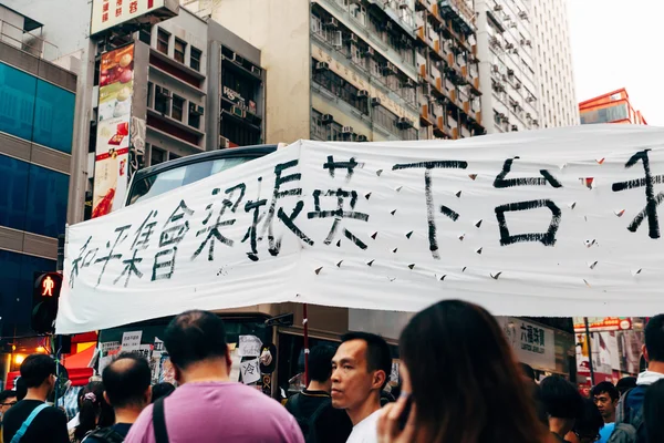 Protestation Pro-démocratie à hong kong 2014 — 图库照片