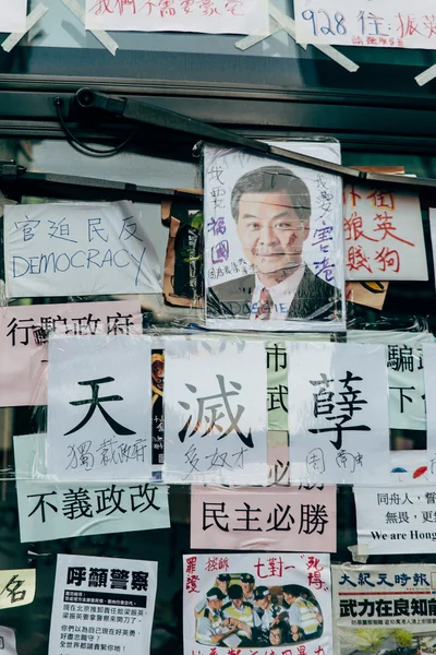 Protestation Pro-démocratie à hong kong 2014 — 图库照片