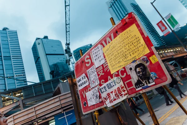 Paraply Revolution i Hong Kong 2014 — Stockfoto