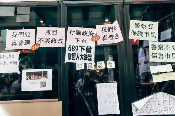 Pro-democratie protest in hong kong 2014 — Stockfoto