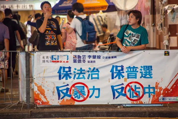 Deštník revoluce v Hong Kong 2014 — Stock fotografie