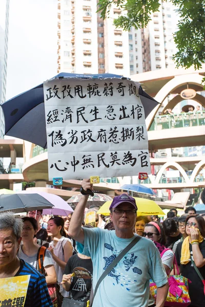 7 月 1 日抗议 Hong 本港 — 图库照片