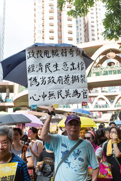 1 lipca Protest w Hong Kongu — Zdjęcie stockowe