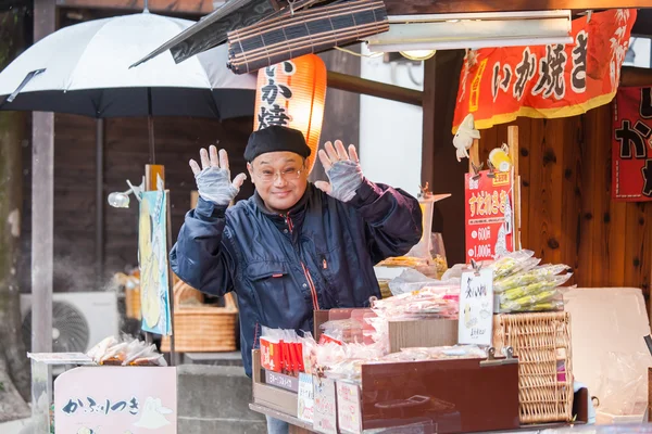 Mercado de rua em Yufuin, Japão . — Fotografia de Stock