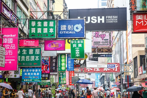 Okres Mongkok v Hongkongu — Stock fotografie