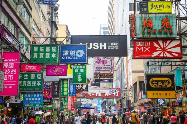 Bezirk Mongkok in Hongkong — Stockfoto