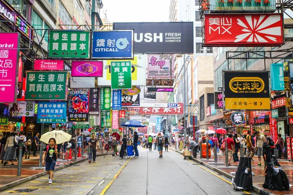 Distrito de Mongkok em Hong Kong — Fotografia de Stock