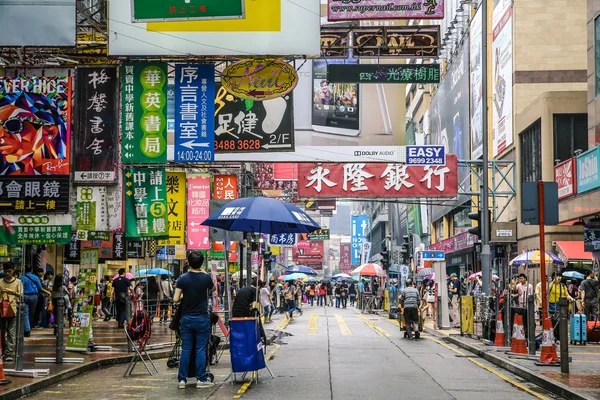 Dystrykt Mongkok w Hongkongu — Zdjęcie stockowe