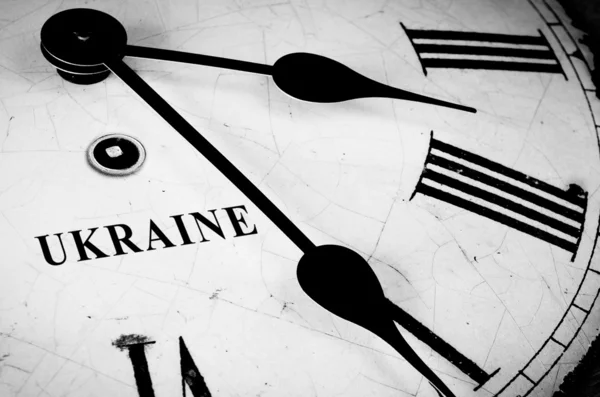 Ucraina quadrante dell'orologio bianco e nero — Foto Stock