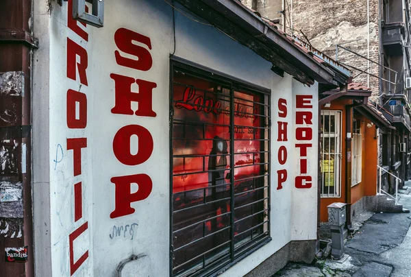 Sex shop i Belgrad — Stockfoto