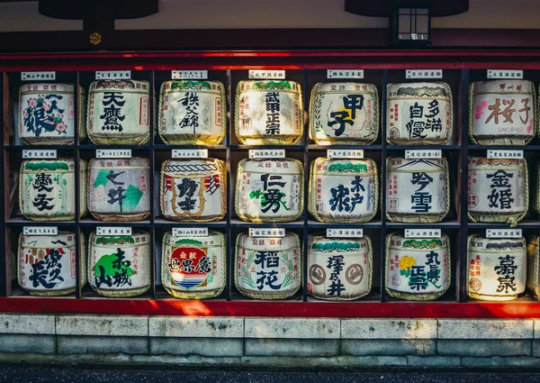 Schrijn in Tokio — Stockfoto