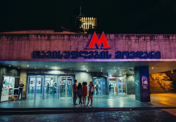 Metropolitana di Tbilisi — Foto Stock