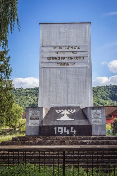 Sighetu Marmatiei Romania July 2019 Memorial Holocaust Sighetu Marmatiei Town — 图库照片