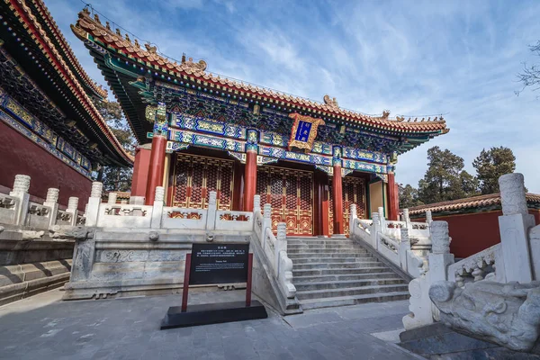 Pequim China Fevereiro 2019 Yanqing Hall Área Imperial Longevity Palace — Fotografia de Stock