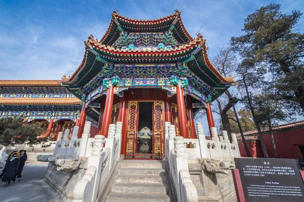 Beijing Kina Februar 2019 Pavilloner Imperial Longevity Palace Shouhuang Beliggende - Stock-foto