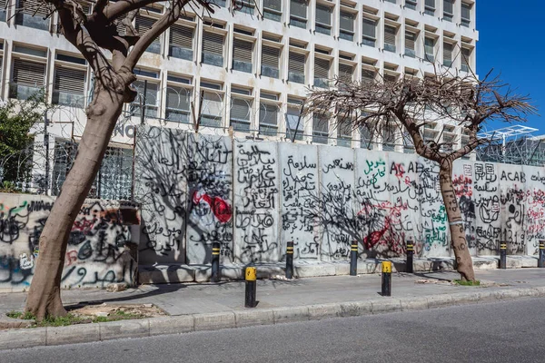 Beirute Líbano Março 2020 Muro Pintado Frente Prédio Governo Após — Fotografia de Stock