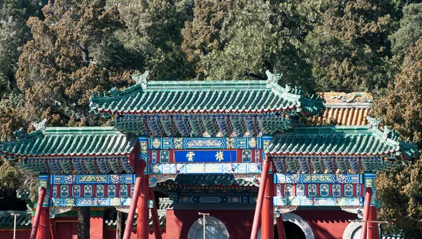Templo de Yong 'An — Fotografia de Stock