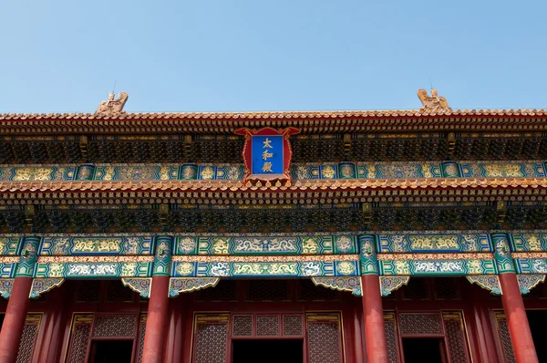 Forbidden City — Stock Photo, Image