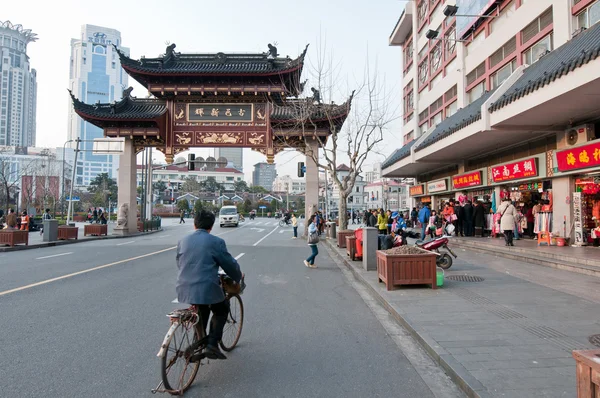 YuYuan Market — Stock Photo, Image