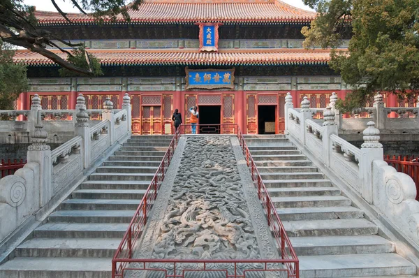 Beijing Temple of Confucius — Stock Photo, Image