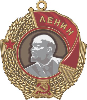 Soviet order of Lenin clipart