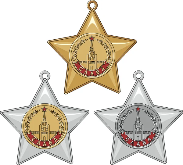 Soviet Order of Glory — Stock Vector