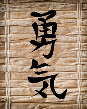 Japonca karakterler. Çeviri sonsuzluk
