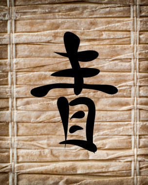 Japonca karakterler. Çeviri mavi