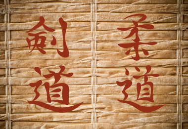 Japonca karakterler.