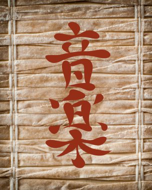 Japonca karakterler. Çeviri müzik