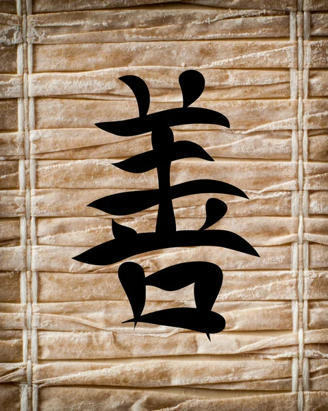 Caractères japonais. Traduction gentillesse — Photo